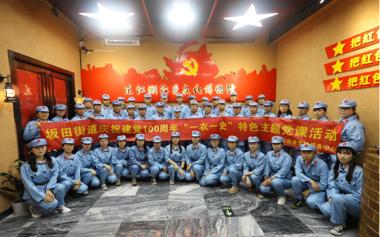 公司党组织开展系列党建活动庆祝党的百年华诞 公司党组织开展系列党建活动庆祝党的百年华诞